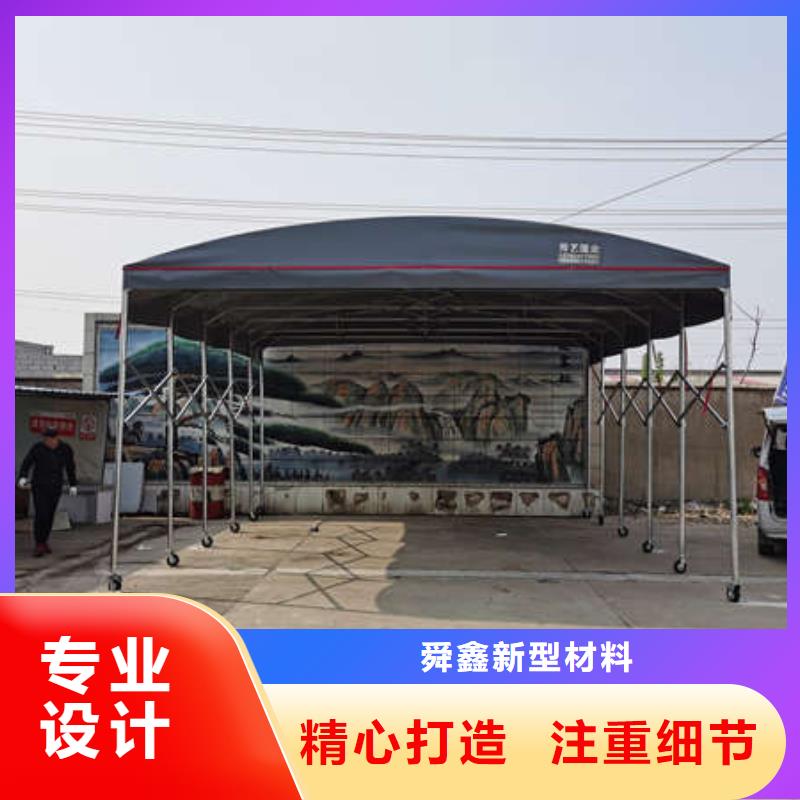 推拉帐篷价格实惠
