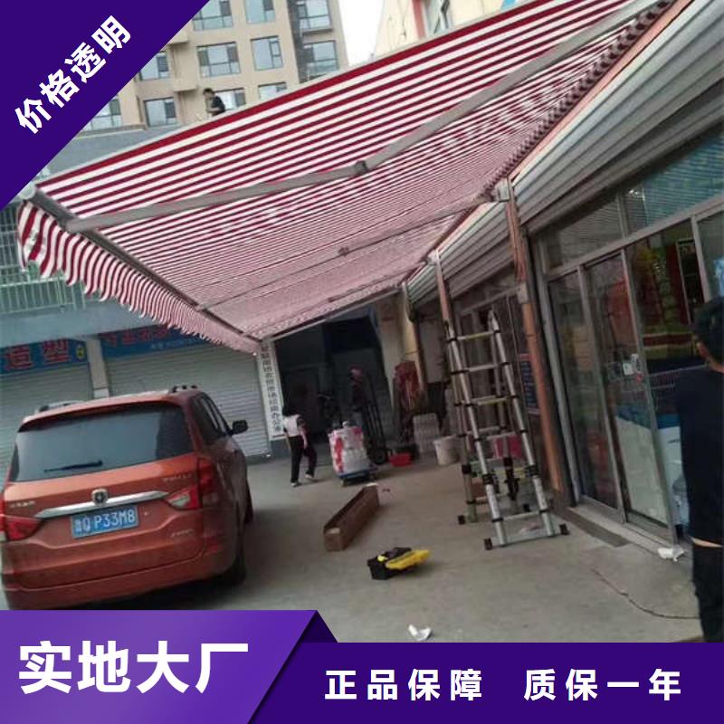 电动推拉篷安装