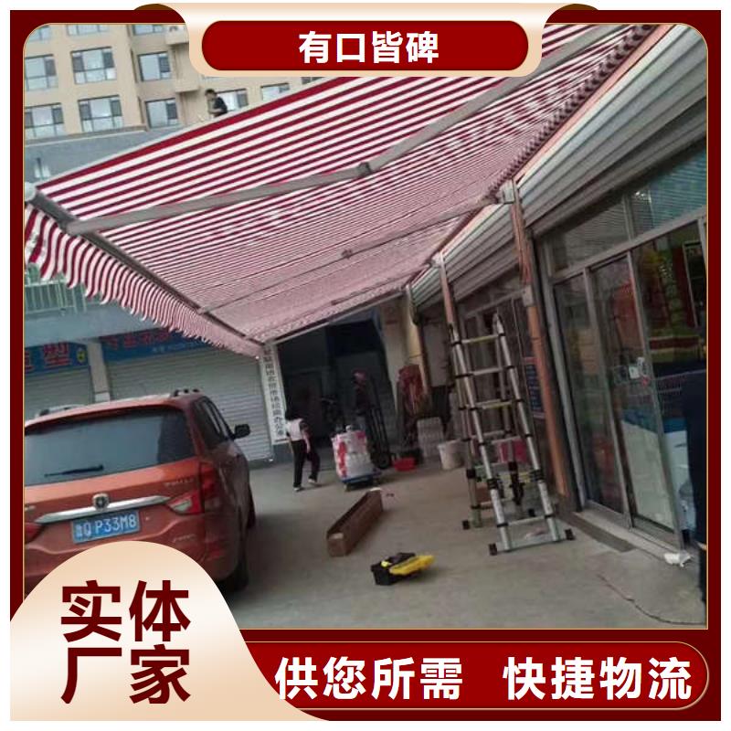 电动雨棚订制