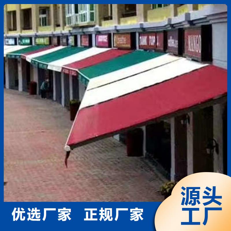 推拉帐篷免费咨询