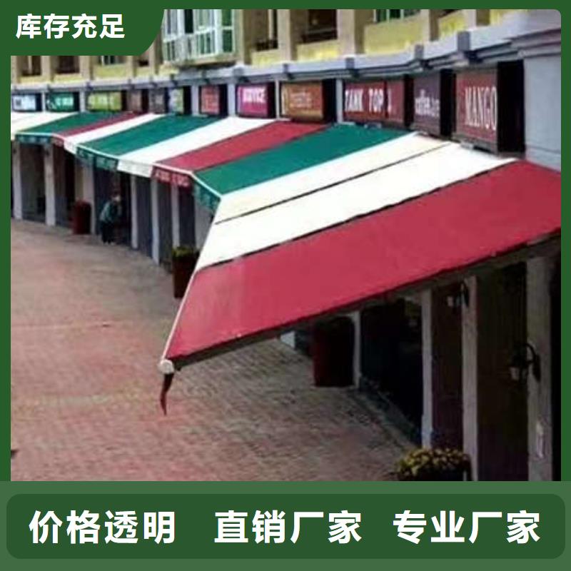 电动推拉篷实体厂家