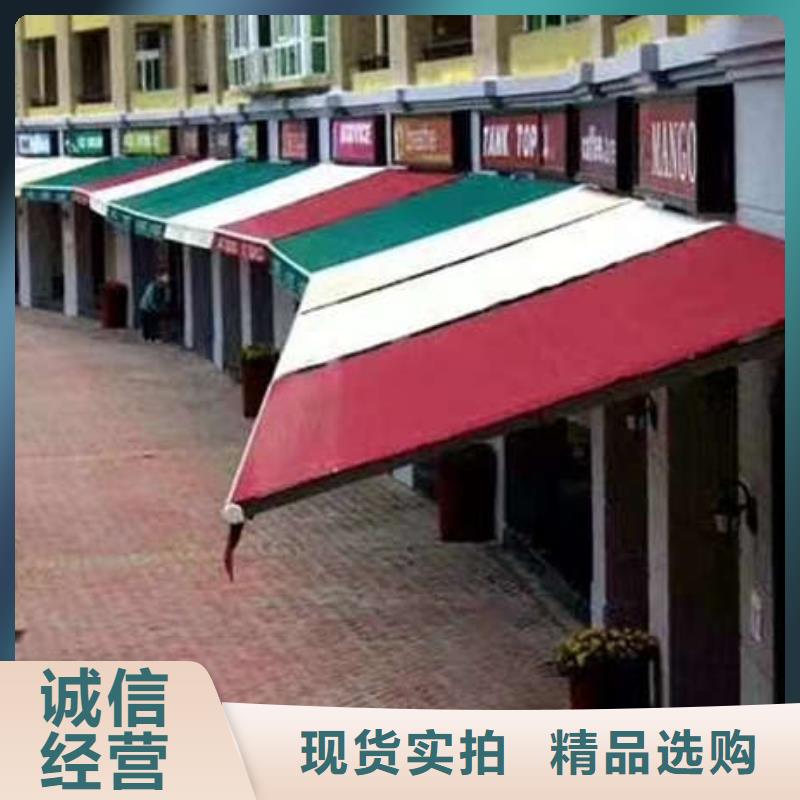 电动遮阳棚诚信厂家