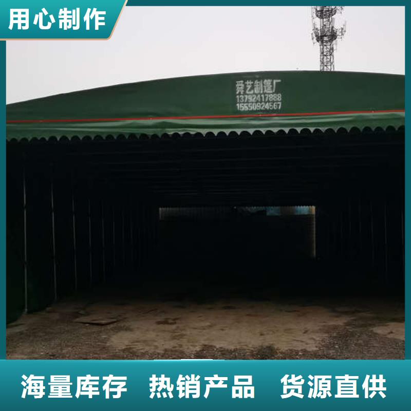 停车棚定制