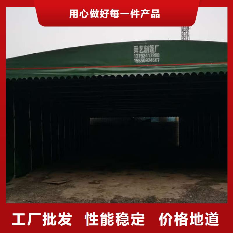 伸缩篷来电咨询