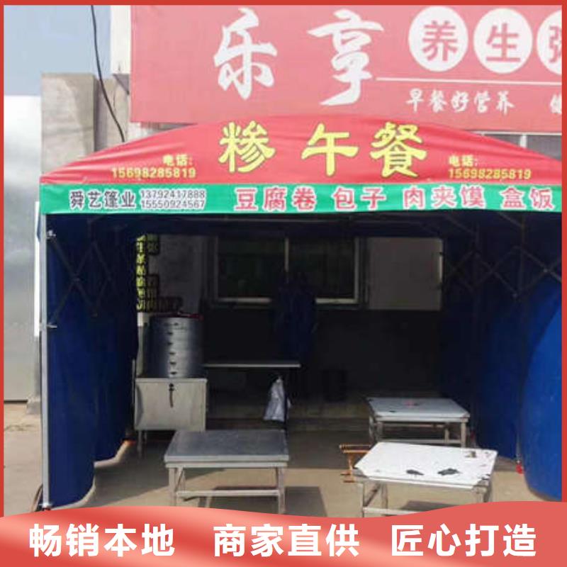 电动推拉篷设计