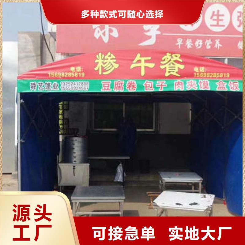 电动帐篷生产基地