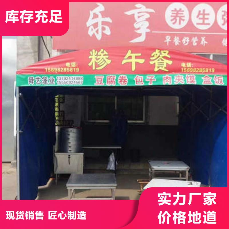 推拉帐篷价格实惠