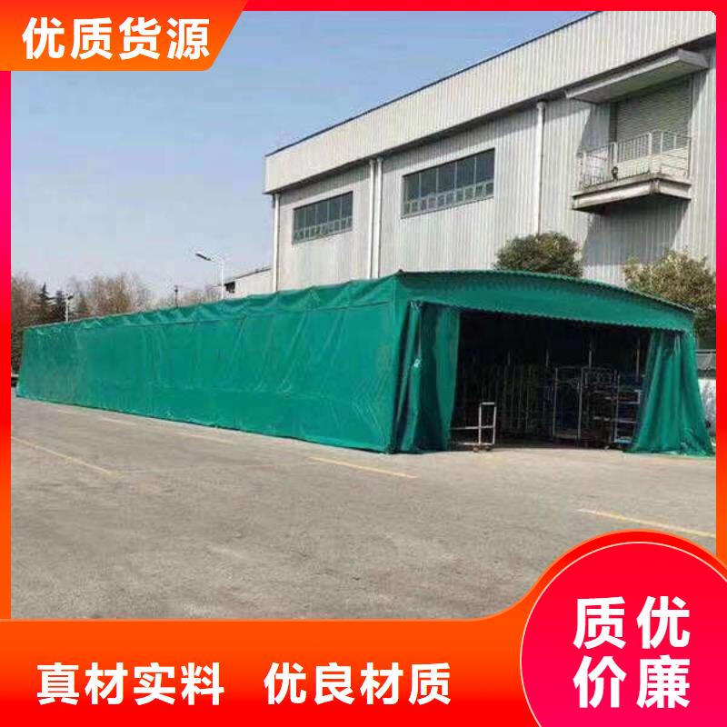 移动雨棚质量优