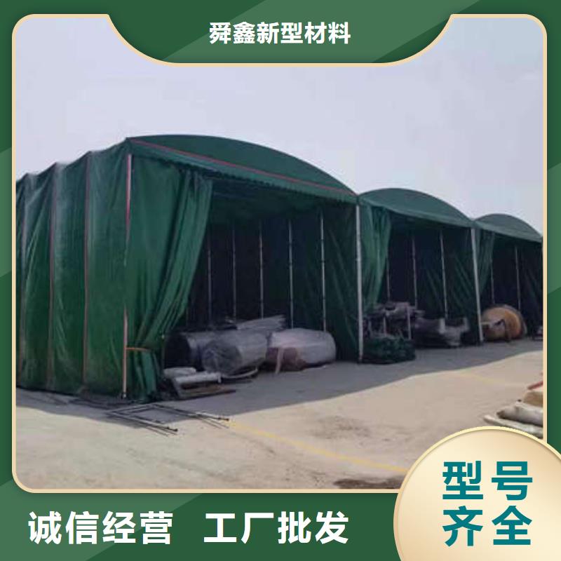 移动雨棚可定制