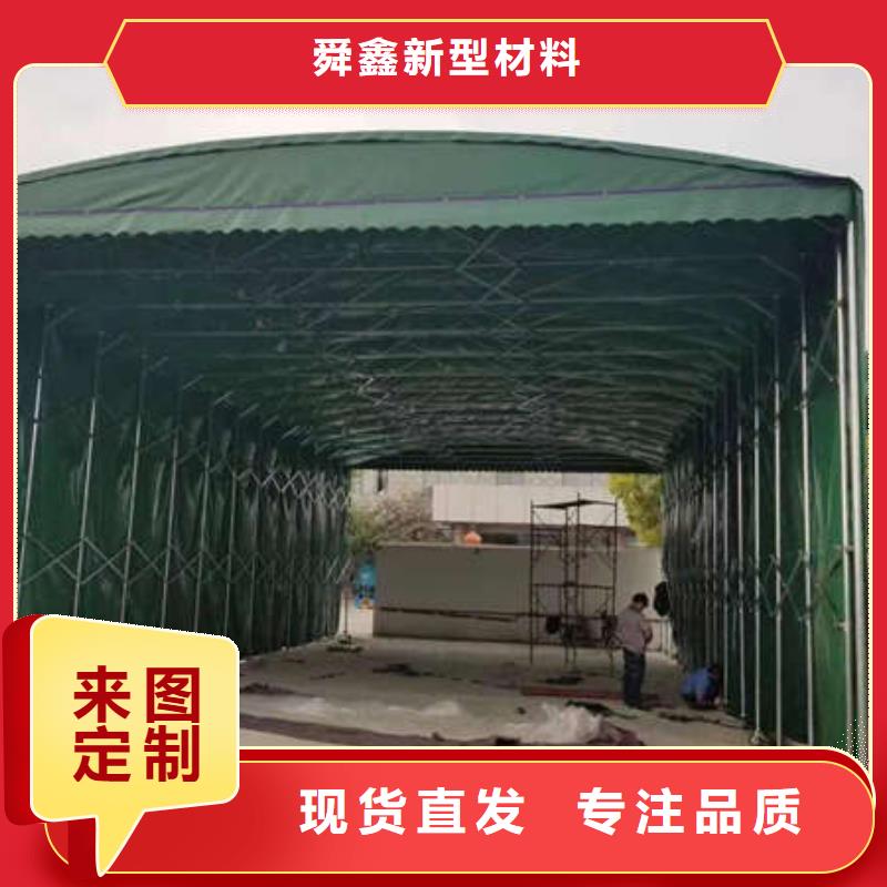 推拉帐篷源头厂家
