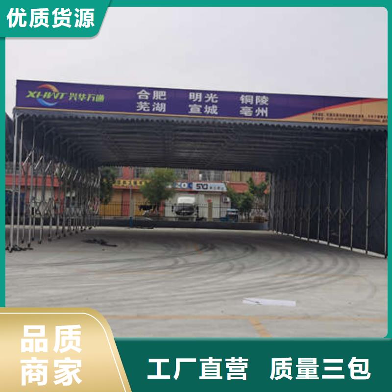 电动雨棚实体厂家