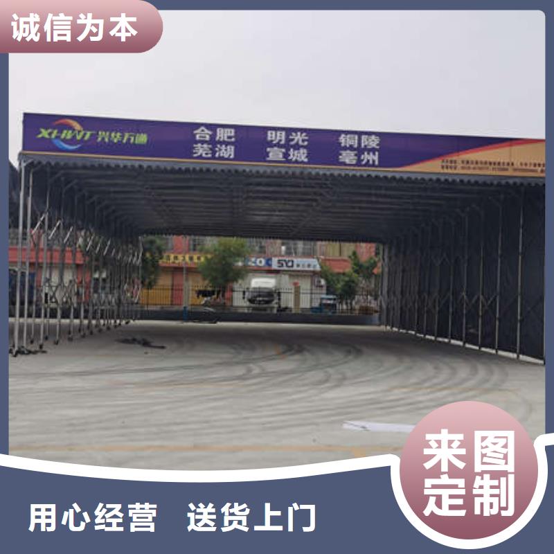 雨棚【推拉帐篷】用途广泛