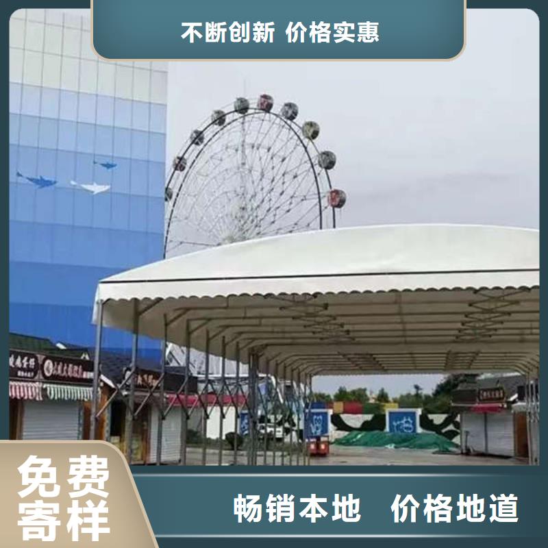 移动雨棚订制