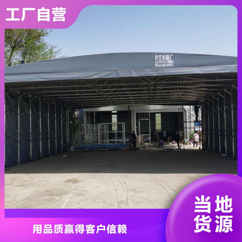 电动篷免费咨询