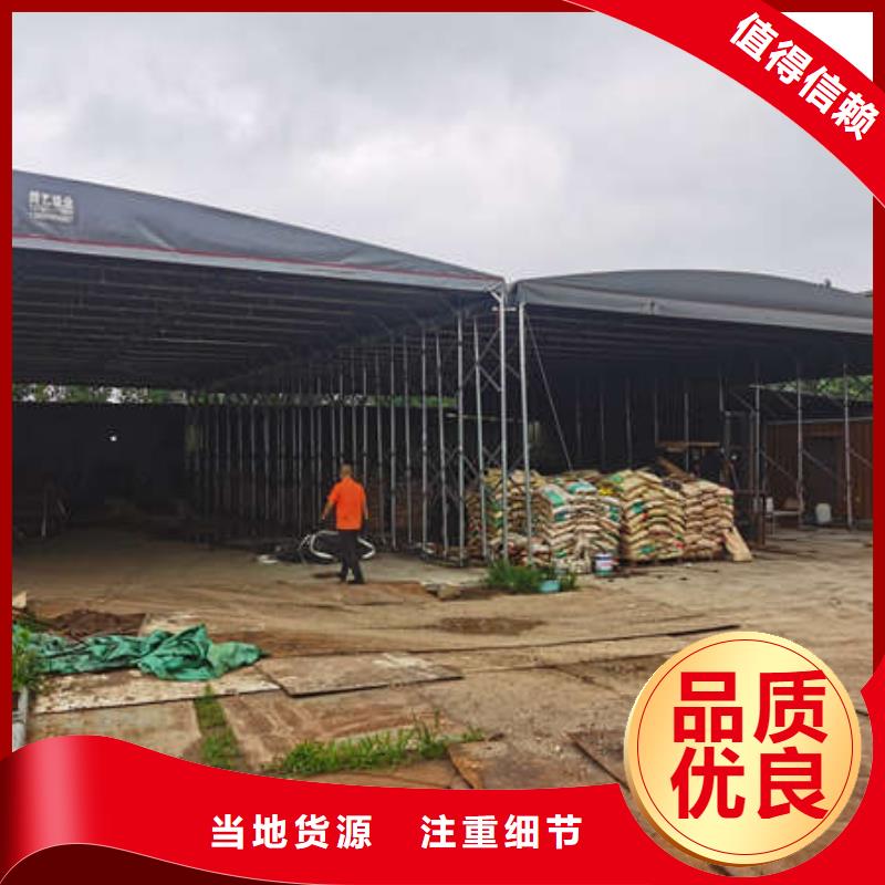 移动雨棚设计