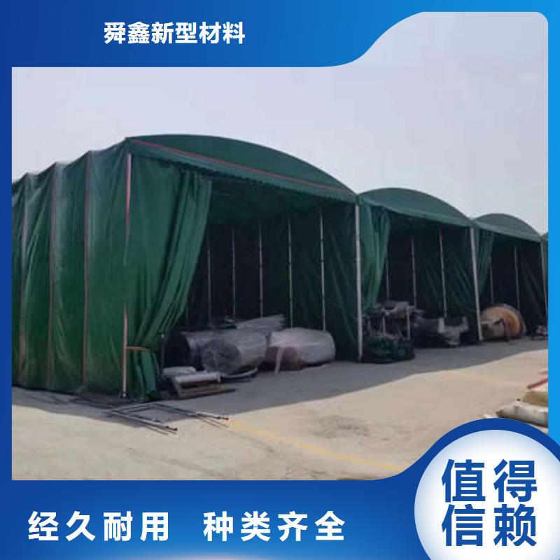 伸缩篷生产基地
