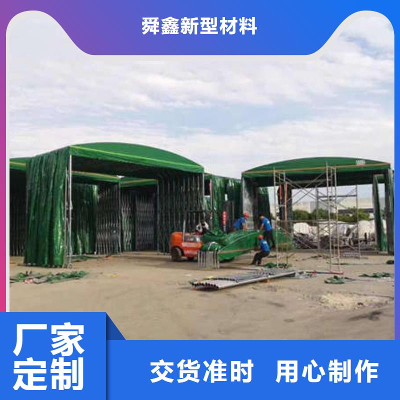 推拉篷可定制