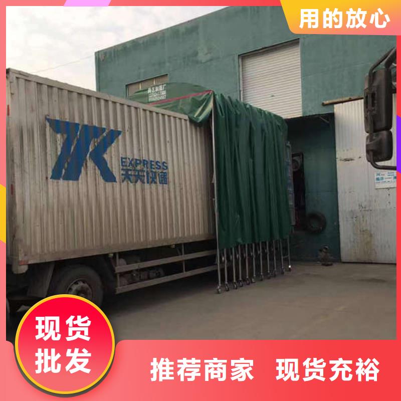 电动推拉篷支持定制