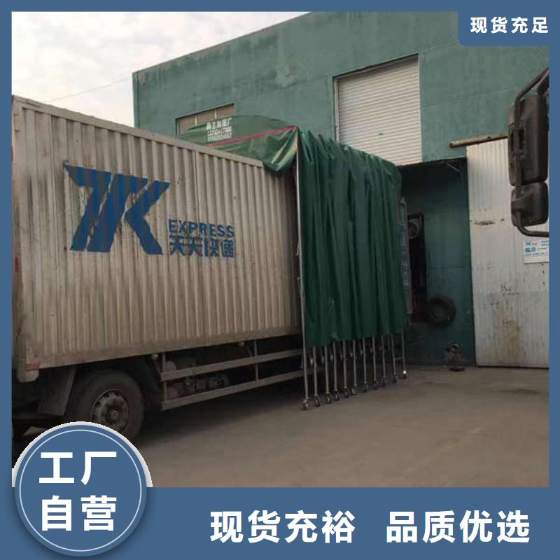 伸缩篷生产基地