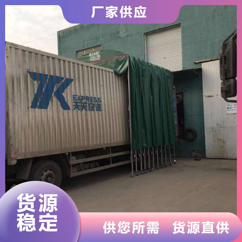 停车棚定制