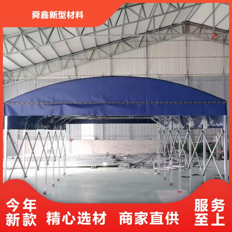 移动雨棚定制