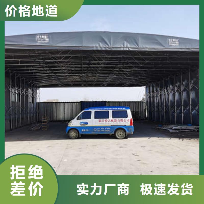 雨棚【遮阳篷】为您精心挑选