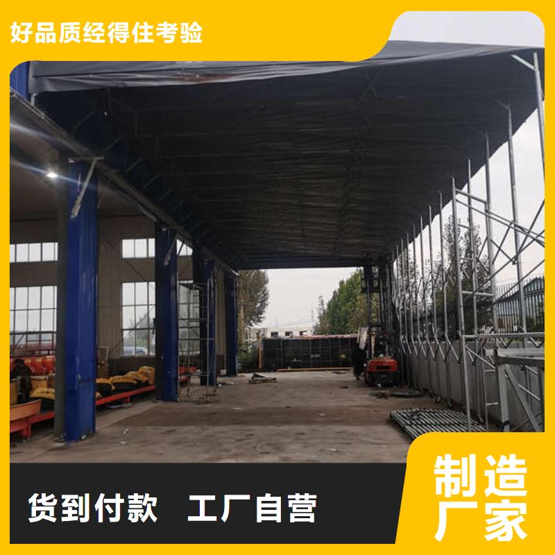 移动雨棚可定制