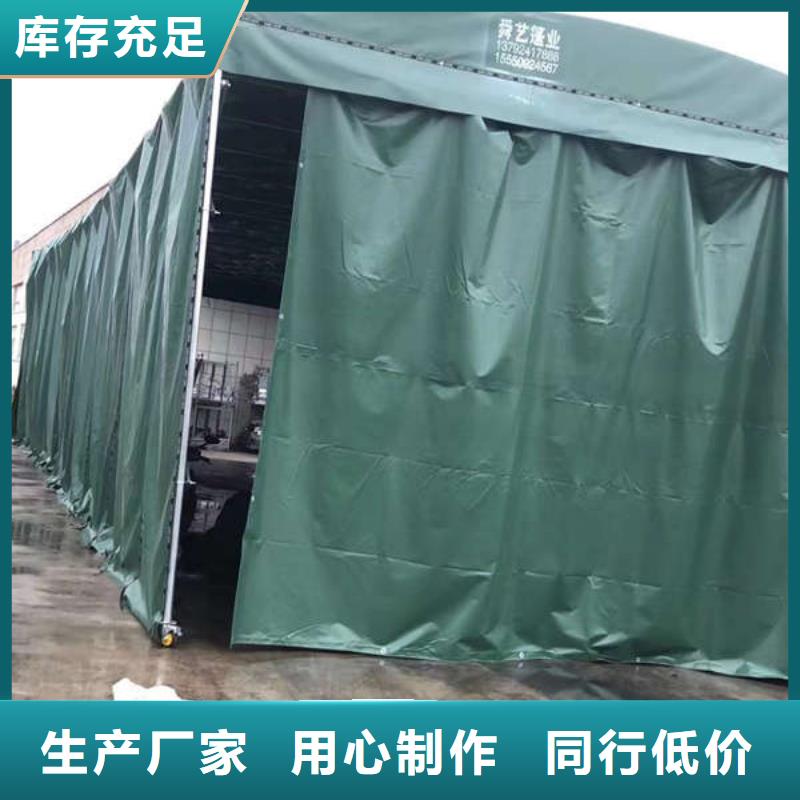 电动雨棚订制