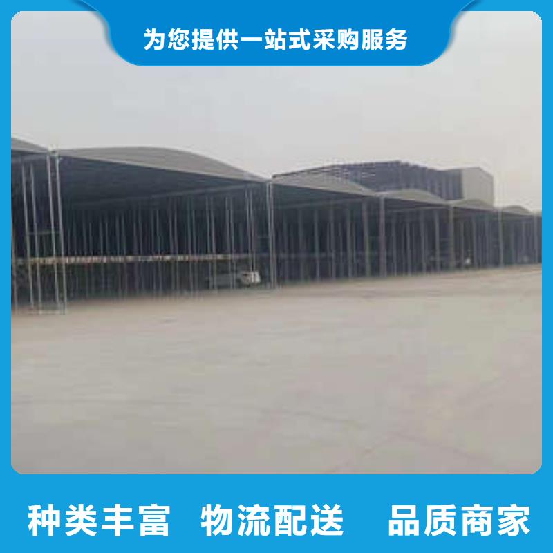 推拉帐篷订制