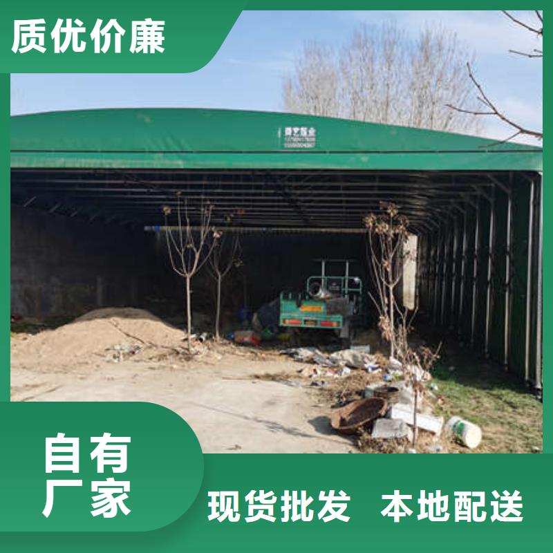 移动雨棚施工
