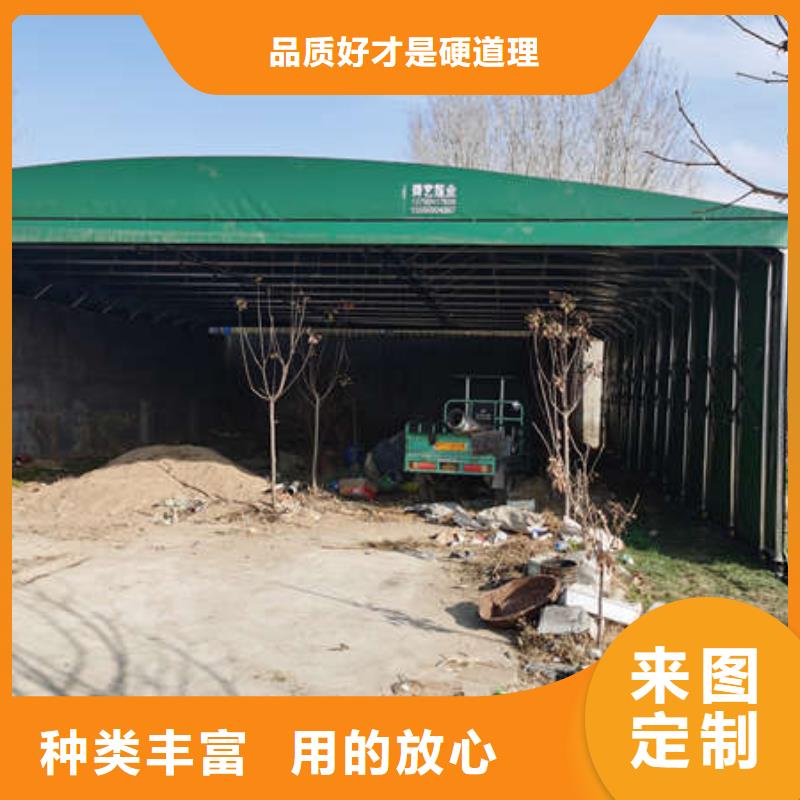 推拉帐篷订制
