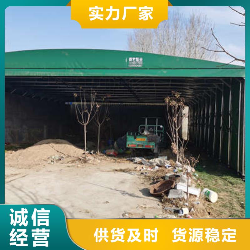 电动推拉篷安装