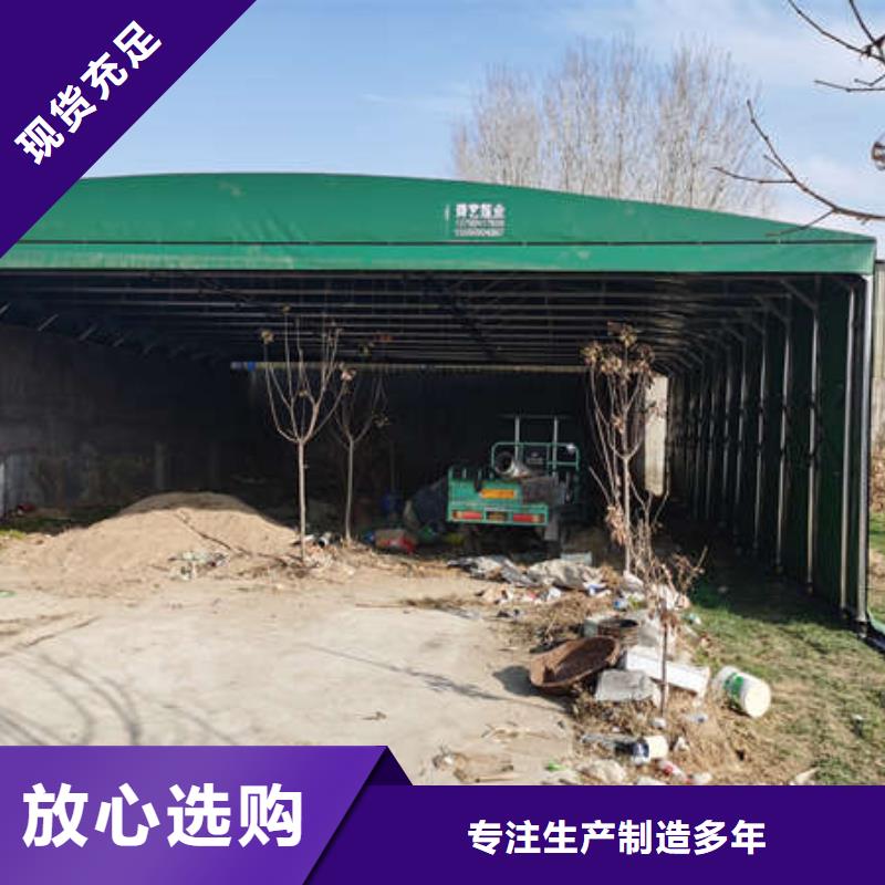 推拉蓬定制价格