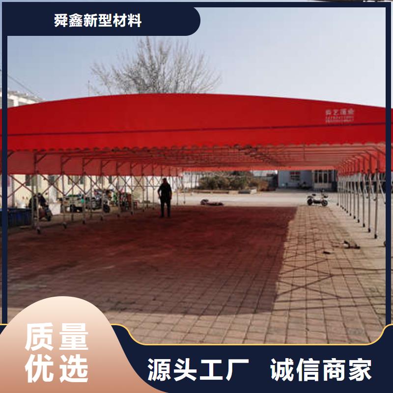遮阳篷-视频-遮阳篷(舜鑫)覆盖地域江西省新余市渝水|分宜|宜春|上饶|南昌|吉安|九江|景德镇
