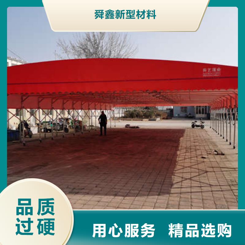 伸缩篷设计