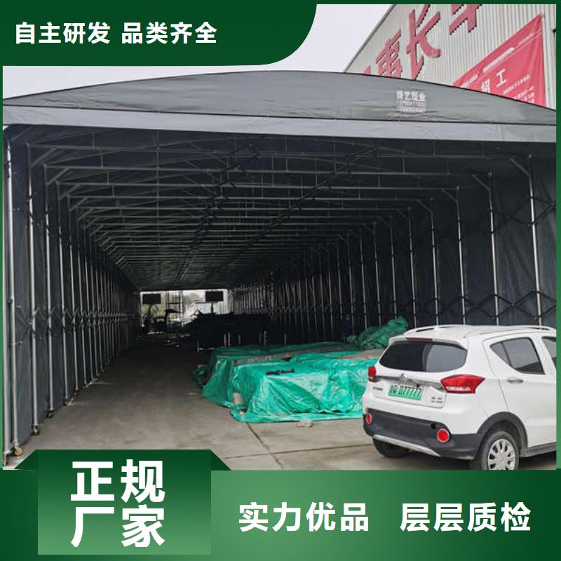 移动雨棚可定制