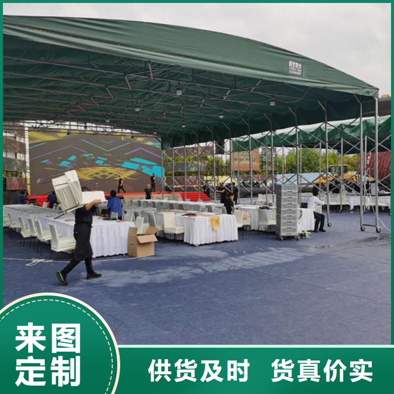 推拉帐篷免费咨询