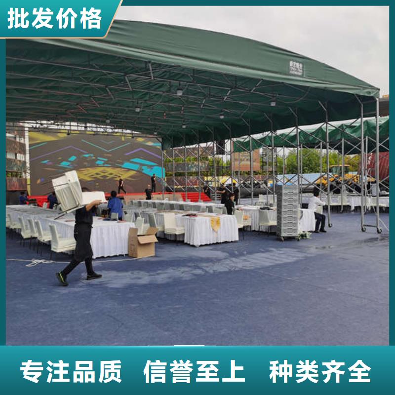 移动雨棚可定制