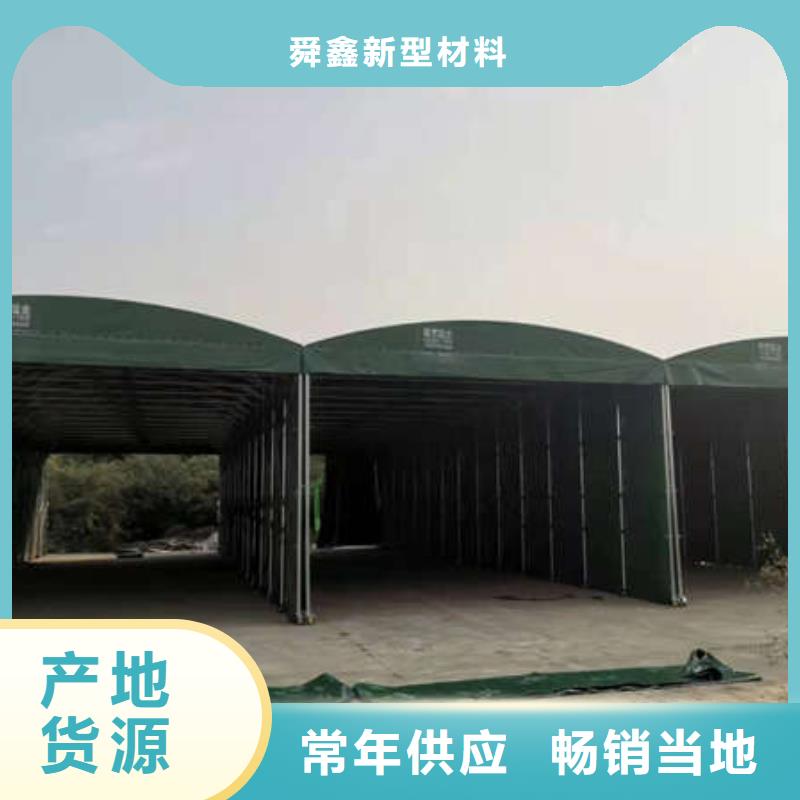 推拉帐篷免费咨询