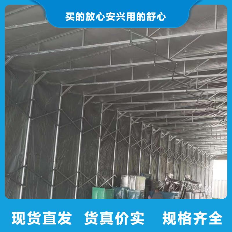 移动雨棚施工