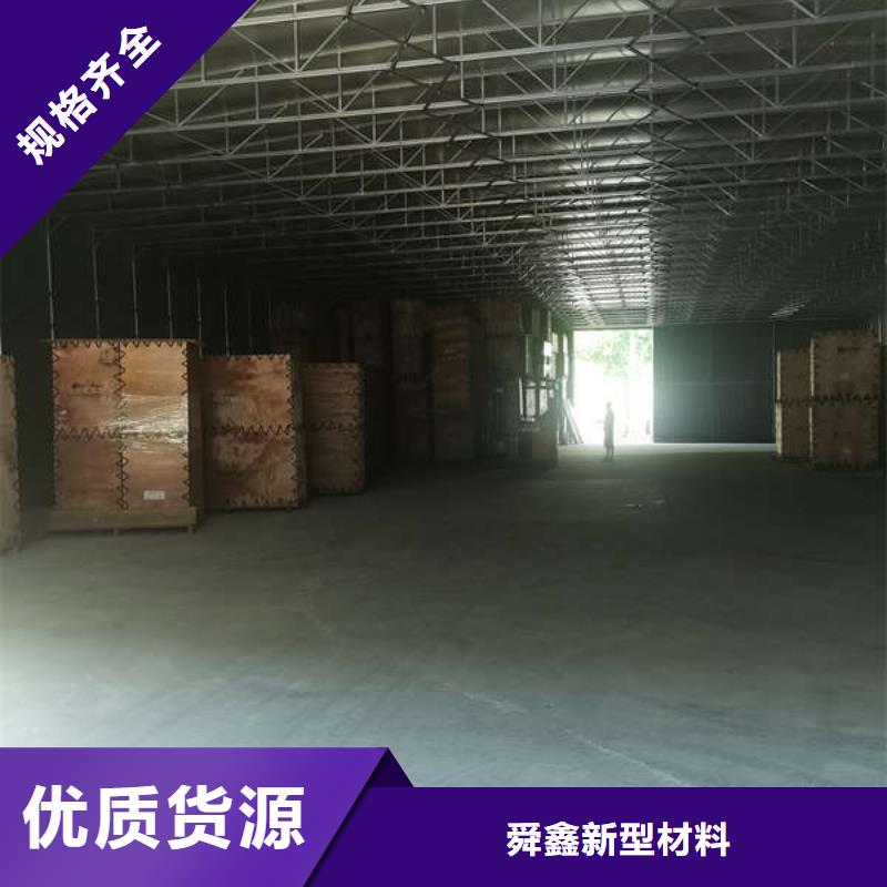 推拉帐篷免费咨询
