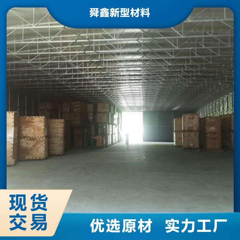 移动雨棚施工