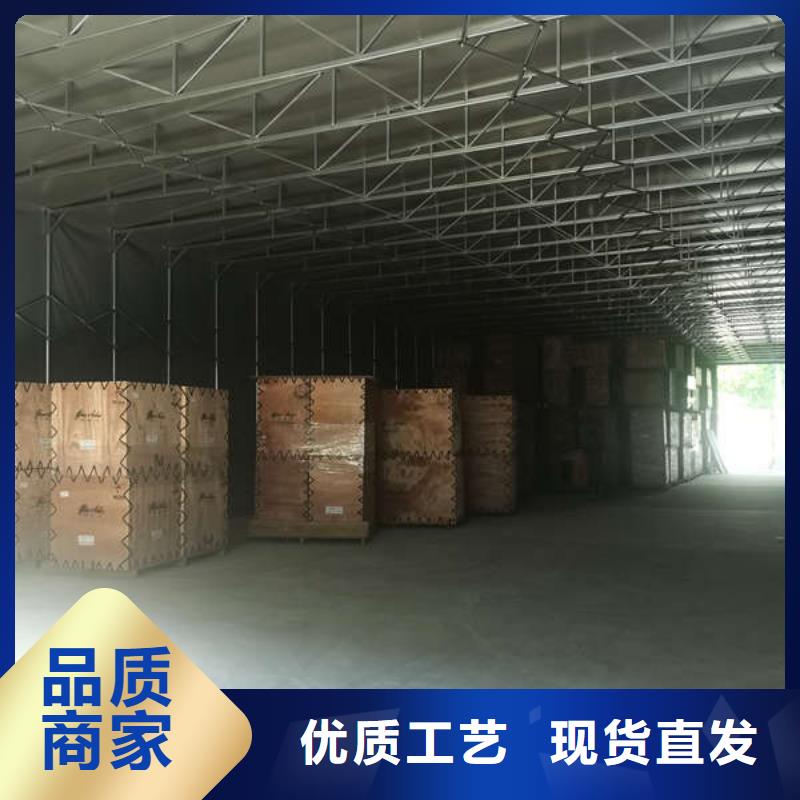 移动雨棚施工