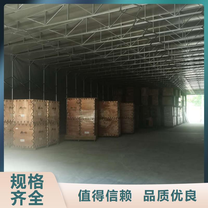 仓储帐篷订制