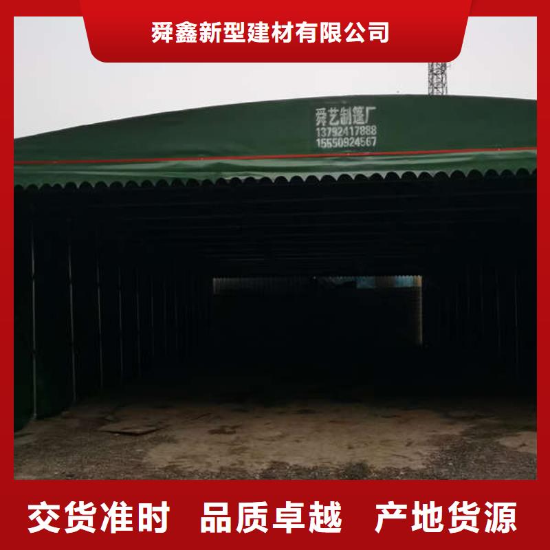 【雨棚_移动雨蓬欢迎来电咨询】