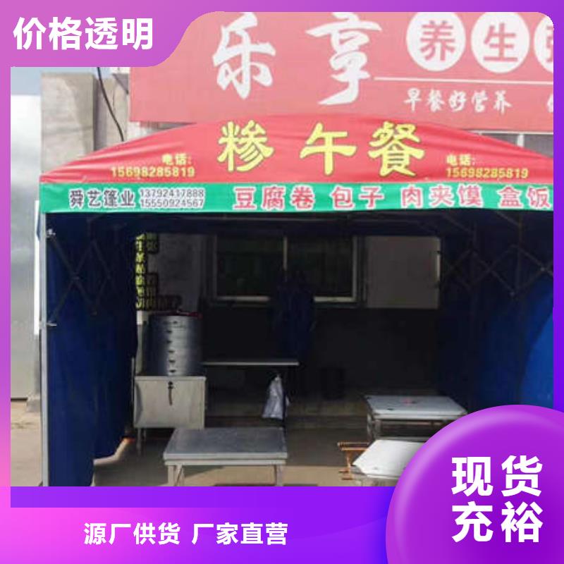 防尘帐篷支持定制