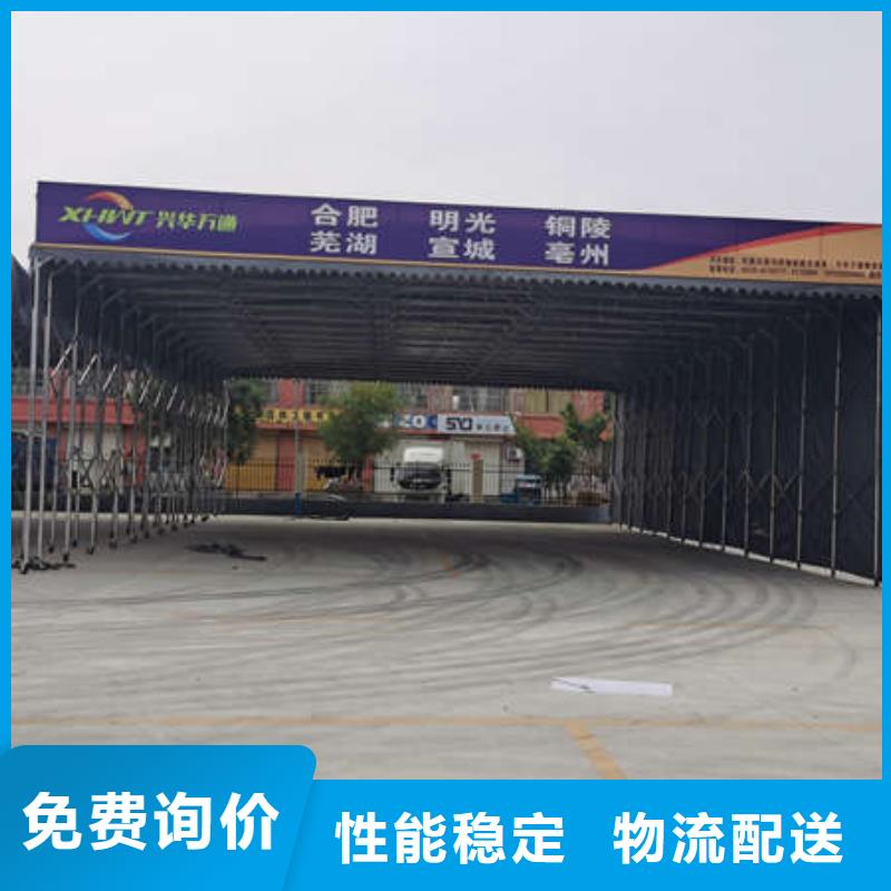 推拉篷可定制