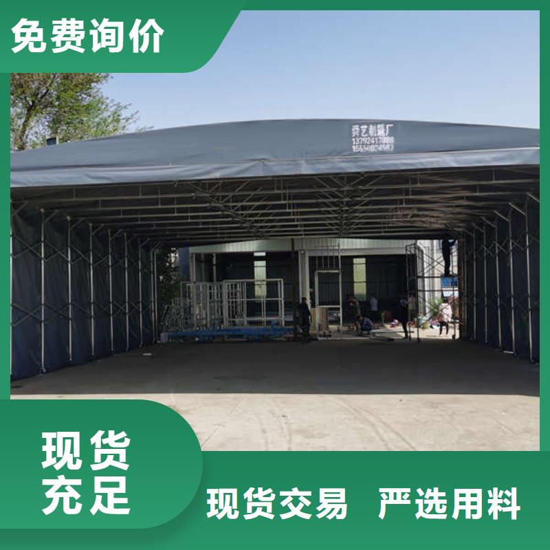 雨棚【推拉雨棚】货源稳定