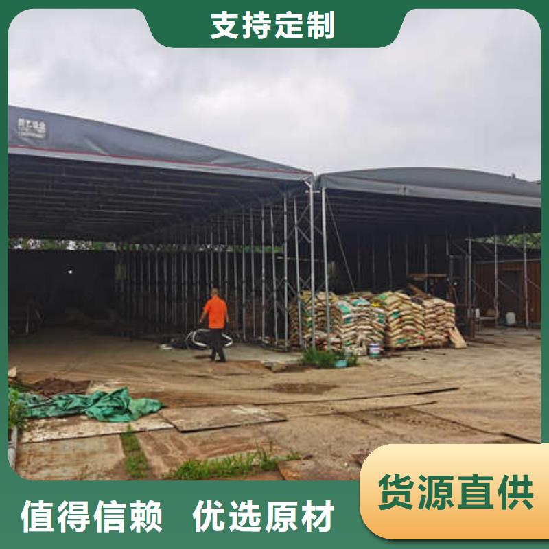推拉帐篷订制