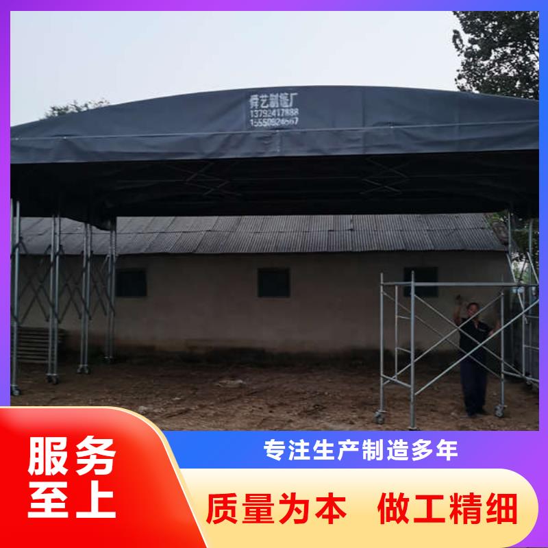 推拉帐篷订制